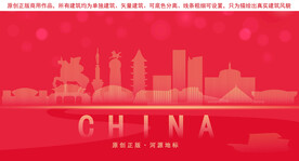 河源地标建筑剪影