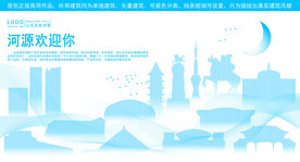 河源地标建筑剪影