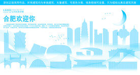 合肥地标建筑剪影