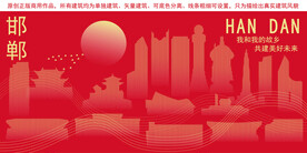 邯郸地标建筑剪影