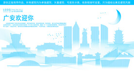 广安地标建筑剪影