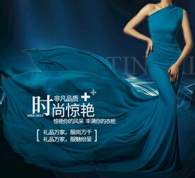 礼服海报