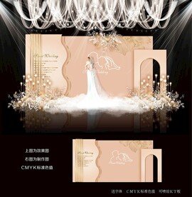 香槟色婚礼效果图