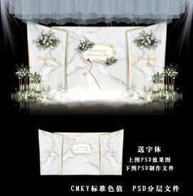 白色婚礼效果图