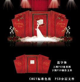 红色婚礼效果图