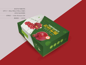 石榴盒设计 平面图