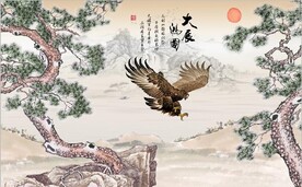 水墨大展宏图国画电视背景墙