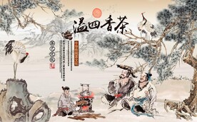 中式茶道茶香四溢水墨国画背景墙