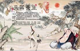 中式采耳养生堂背景墙壁画