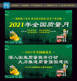 党建文化墙