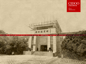 淮海战役纪念馆