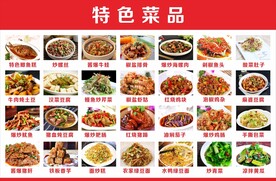 江西小炒浙江特色菜品