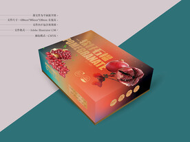 石榴盒包装 平面图