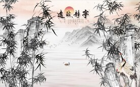 中式宁静致远竹林国画电视背景墙