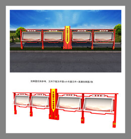 党建宣传栏 红色雕塑