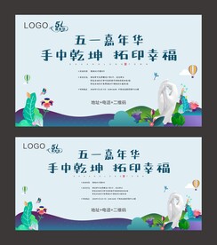 手模DIY活动桁架