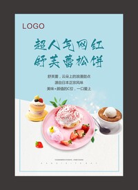 舒芙蕾活动画架