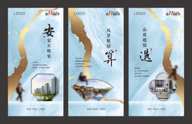 双11淘房系列微信