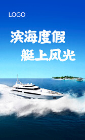 地产—滨海
