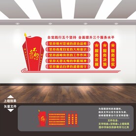 五个坚持三个服务