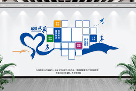 员工风采