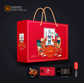 大闸蟹包装 螃蟹礼盒
