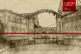 常州第五纺织厂