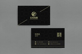 企业商务名片