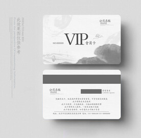 水墨会员卡
