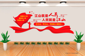 根基在人民 血脉在人民