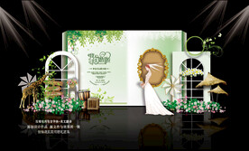 田园风森系婚礼背景