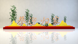 大门立体字 迎宾立体字