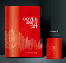 企业画册封面