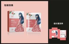 美妆面膜包装效果图+平面图 