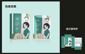 美妆面膜包装效果图+平面图 