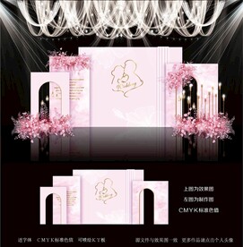 粉色婚礼效果图