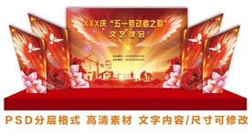 婚庆 庆典活动类