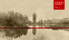 厦门大学芙蓉湖