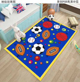 儿童房地毯