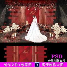 红色西式婚礼设计