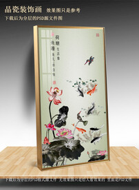 水墨荷花玄关装饰画