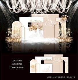 香槟色婚礼效果图