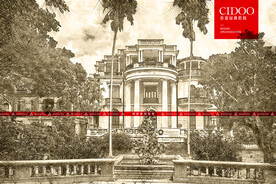 鼓浪屿万国建筑