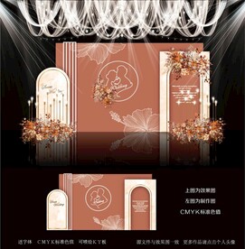 橙色婚礼效果图