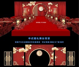 婚庆 庆典活动类