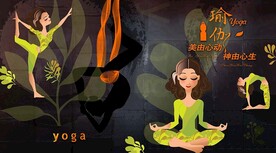 瑜伽馆背景 工装背景墙