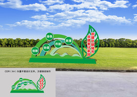 户外造型宣传栏