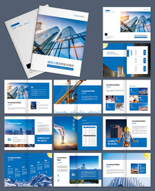 建筑公司招商宣传画册