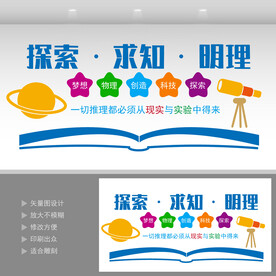 科学实验室