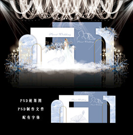 蓝色婚礼效果图